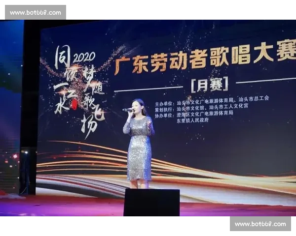 汕头歌唱比赛精彩纷呈 展现本土音乐才华与文化魅力