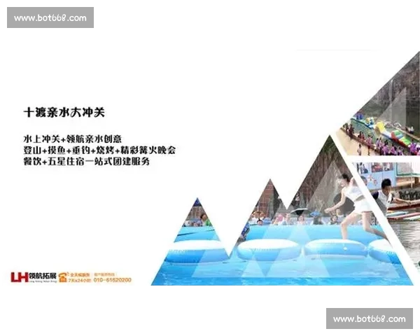 激发挑战与激情的攀岩比赛策划方案打造与执行全流程解析