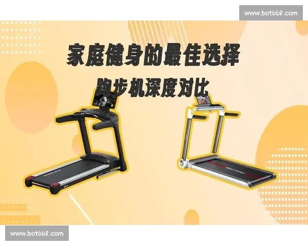 打造家庭健身乐园：全方位体育器材选择与使用指南
