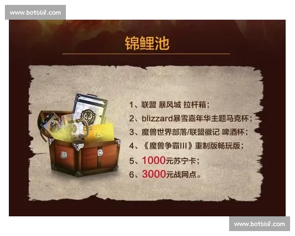 苏宁炉石争霸赛精彩回顾与顶尖选手对决解析
