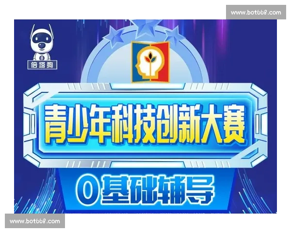 金华地区中小学生奥数竞赛成果展示与创新思维培养分析