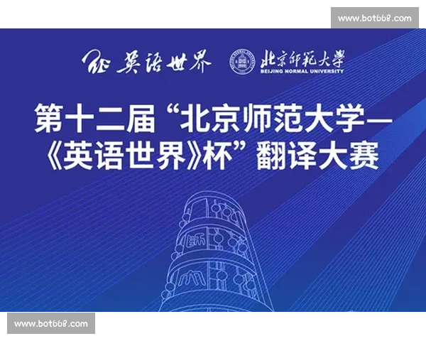 瑞思杯英语口语大赛引领青少年语言学习新潮流激发创造力与沟通能力