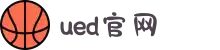UED(login)官网 - UED在线体育赛事平台"
